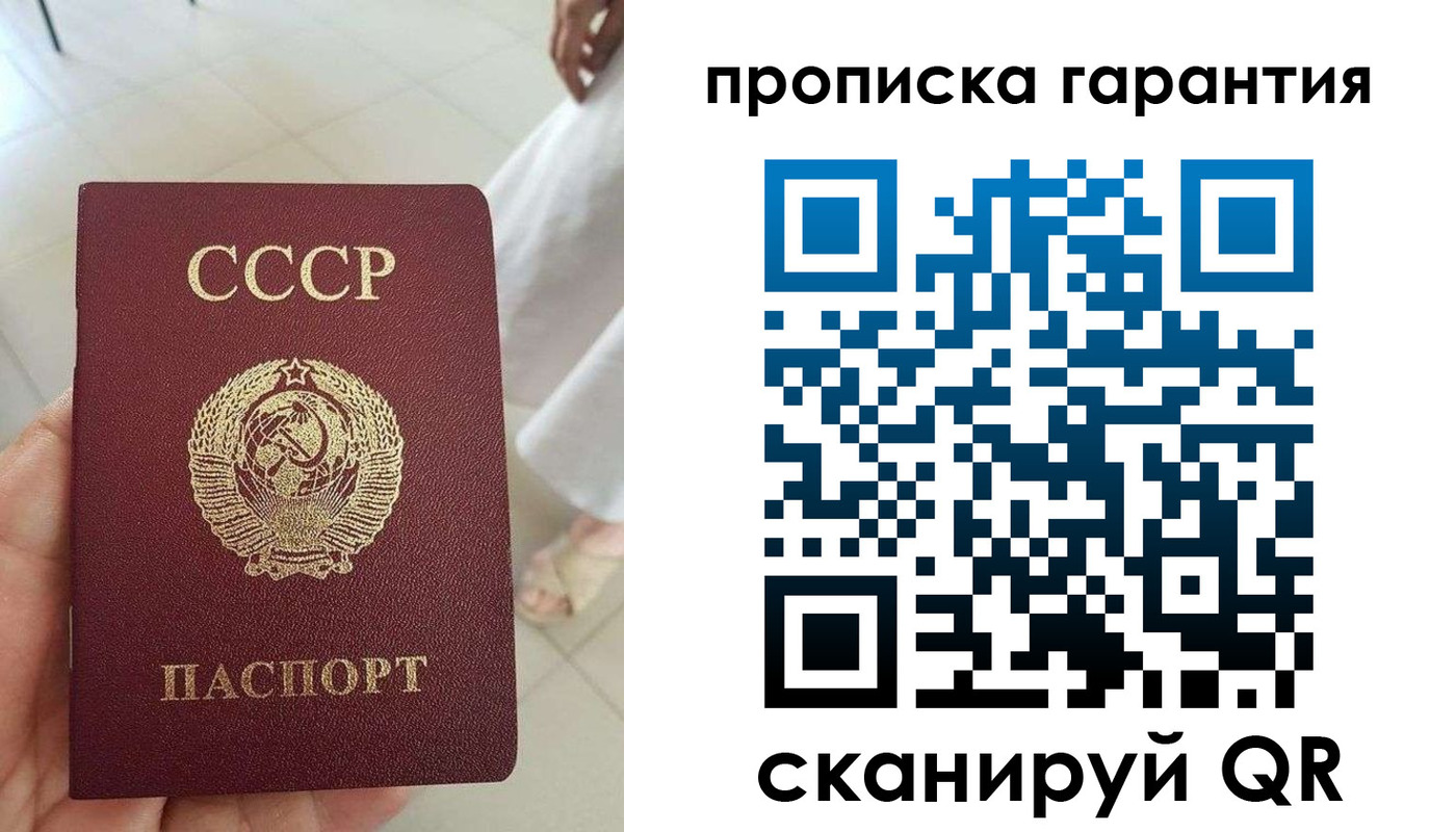 миграционный учет в Калмыкии