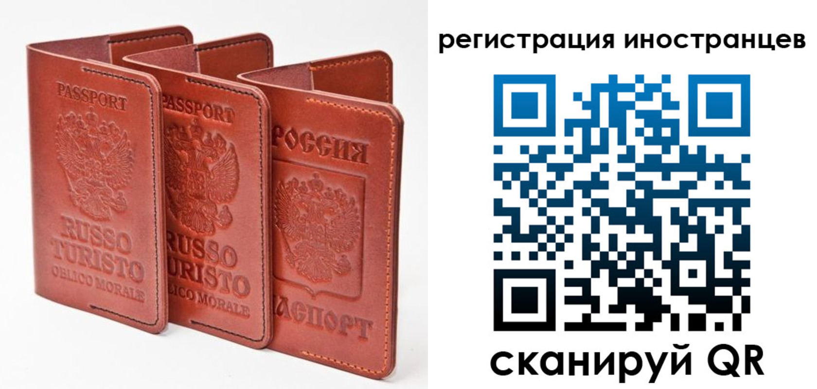 временная регистрация 2025 в Калмыкии
