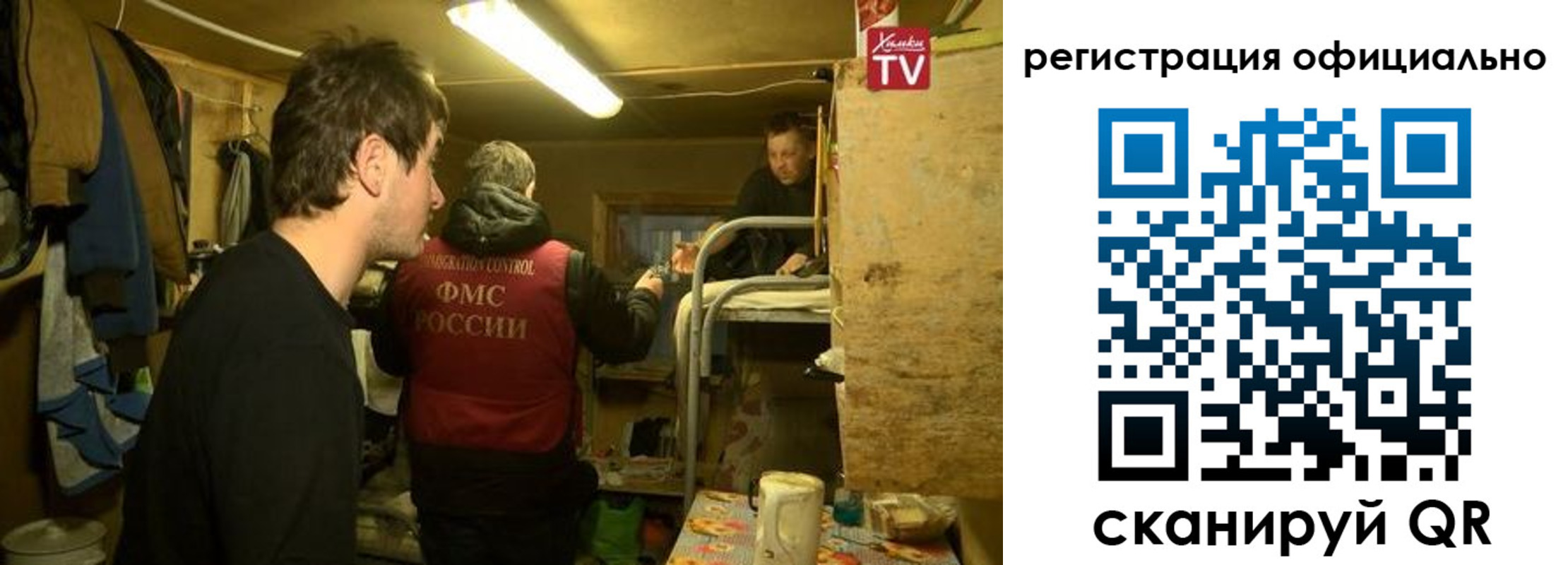 прописка для кредита в Калмыкии