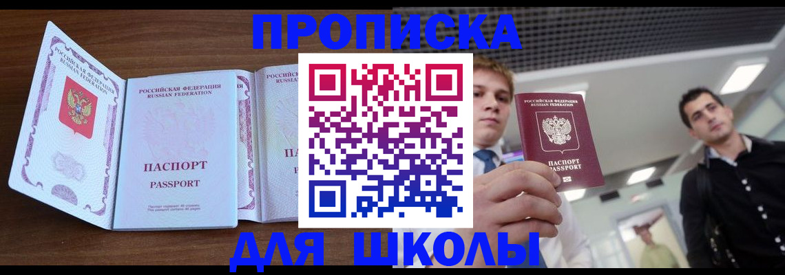 миграционный учет в Калмыкии
