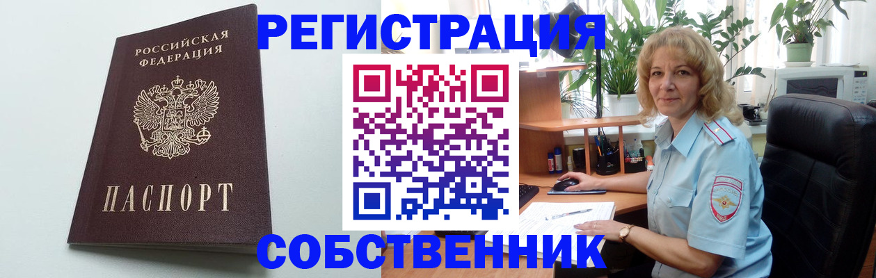 форма 3 в Калмыкии