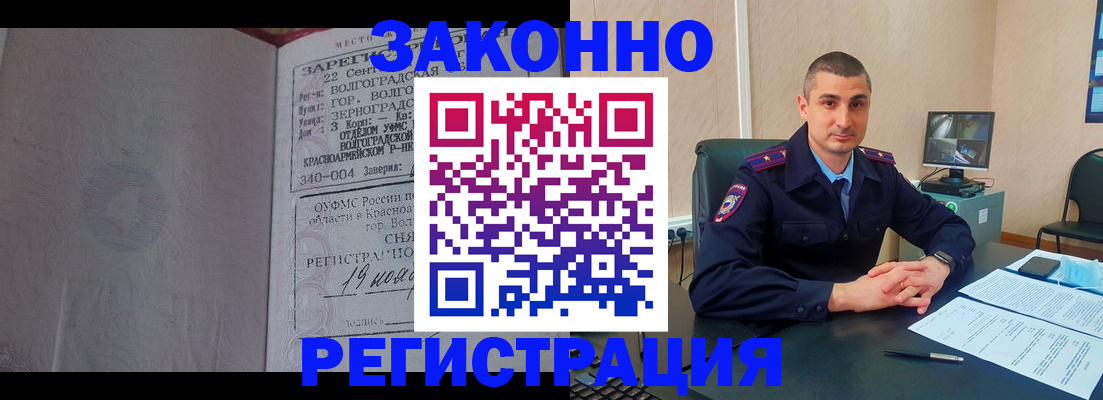 форма 3 в Калмыкии